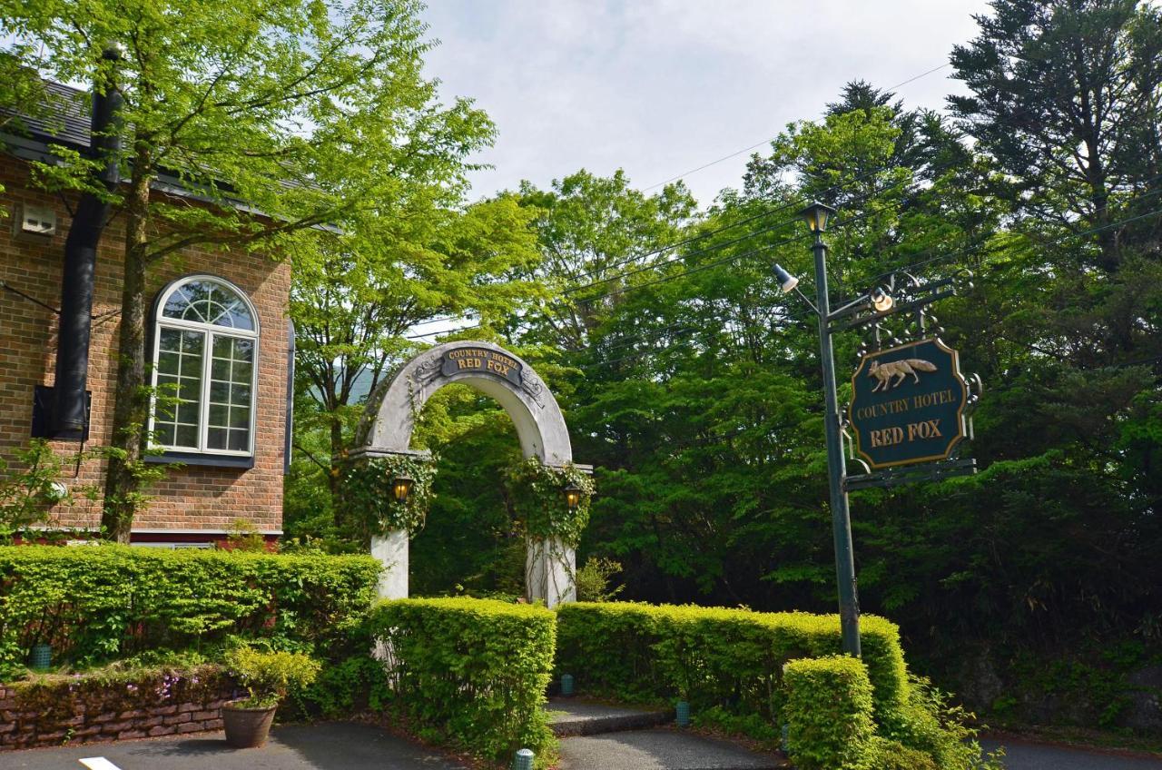 Country Hotel Redfox Susono Экстерьер фото